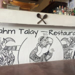 Nahm Talay sign