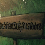 fairy writing